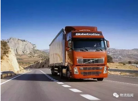 南京第三方物流 南京第三方物流